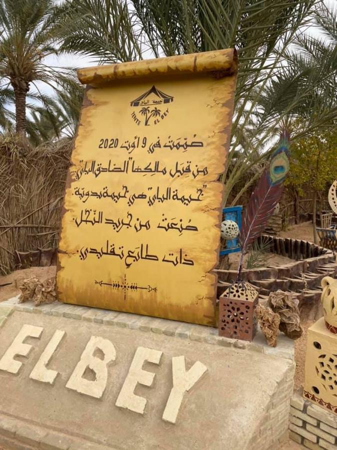 Tente Et Restaurant Elbey دوز المظهر الخارجي الصورة